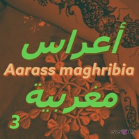 Lalla laaroussa wmoulay sultane / لالة لعروسة ومولاي السلطان