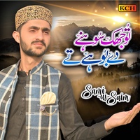 Tu Jhuk Sohny Dy Boohay Ty