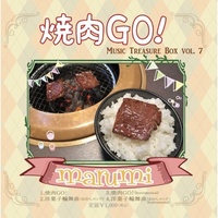 YAKINIKU-GO