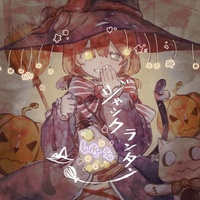 ジャックランタン( ハロウィン ver.)