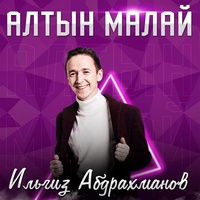 Кия-Кия