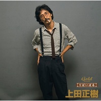 Kanashii Iroyane