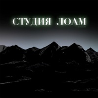 Гучияла