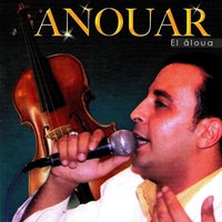Entouma el aâlama