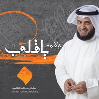اليمن
