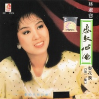 星夜的离别