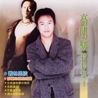 叢林男孩
