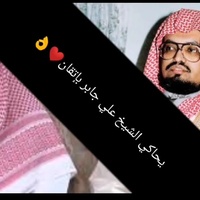محاكاة الشيخ علي جابر