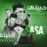 حبتها و بقيت بعشق حضرتها