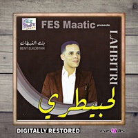 Nhar zwajek / نهار زواجك