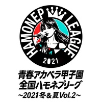 打上花火 (ハモネプver covered by エトワール)