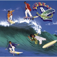 Natsu Wo Daki Shimete