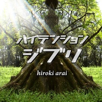 MONONOKE HIME