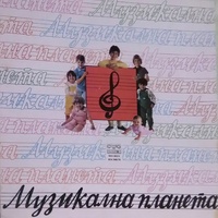 Детство мое