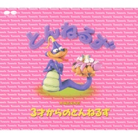 Garagara Hebi ga Yatte Kuru - 3 Sai kara no Tunnels Version