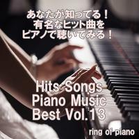 Love so sweet (Piano Ver.)