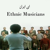 ای ایران