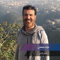نزلت دمعتي