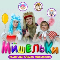 В лесу родилась елочка
