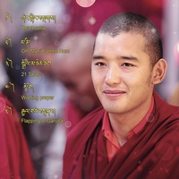 Om Mani Padme Hum