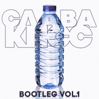 Охлади мой пыл