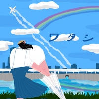 Watashi