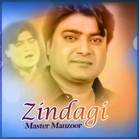 Thi Zindagi Waye Aa