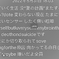 Re:member