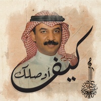 Mutashabiha