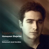 Tasnife Havaye Gerye