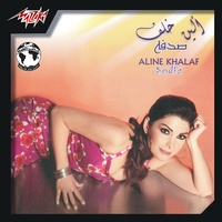 Meny Leek - مني ليك