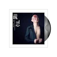 男人只有一条路伴奏