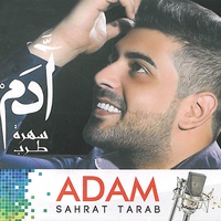 Akdeb Alik