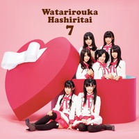 バレンタイン・キッス - カバー