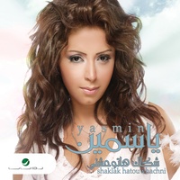 Alil El Hila