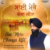 Kar Kirpa Tere Gun Gavan