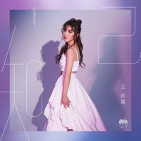 謝謝你在我身旁(電視劇《我的青春沒在怕》插曲)