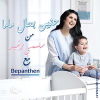 HNINE BHAL MAMA