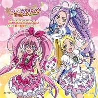 La La La Suite PreCure