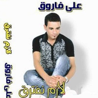 Mash Ragaa