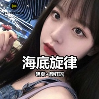 Danza Kuduro(DJ版)
