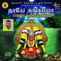 Sithu Vilaiyaada
