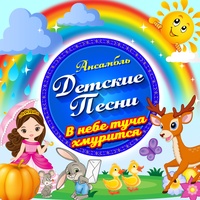 Чунга-Чанга