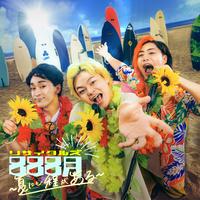 Happyaku hachiju hachigatsu ~Natsunimohodogaaru~