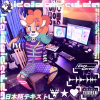 BOGOS BINTED (feat. Kaj Strife & 2a03fox)