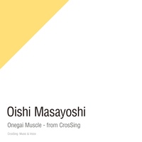 Onegai Muscle - from CrosSing