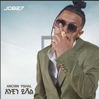 Anchin Yishal