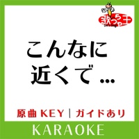 KONNA NI CHIKAKU DE KARAOKE Original by Crystal Kay