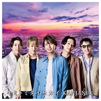 がむしゃら行進曲 -Re:8EST edition-