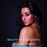 Храни Господь